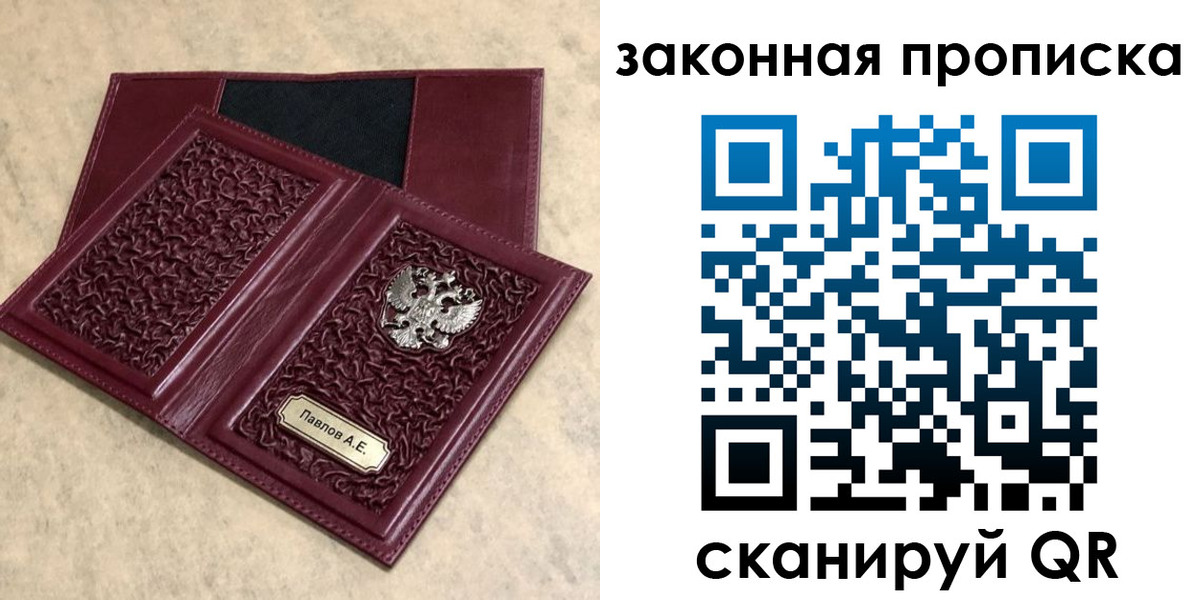 регистрация в Пермской области