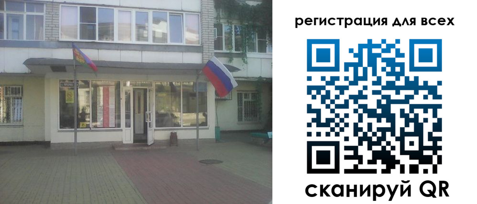 временная регистрация поиск в Пермской области