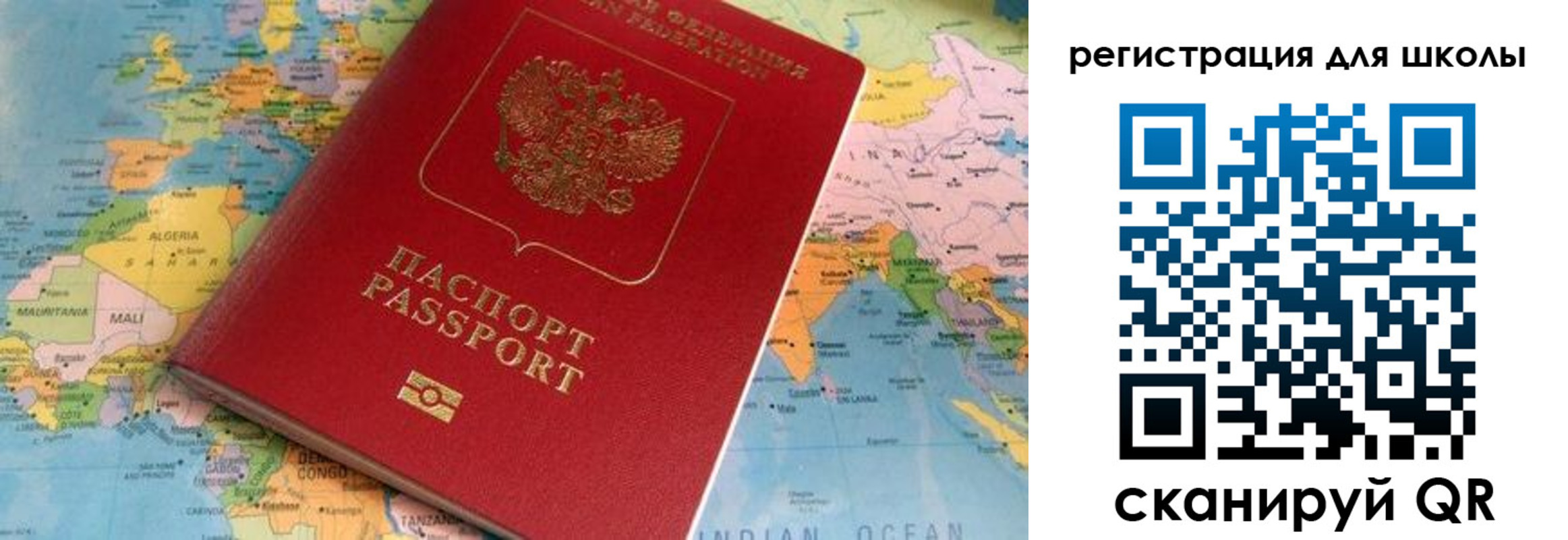 прописка законно в Пермской области