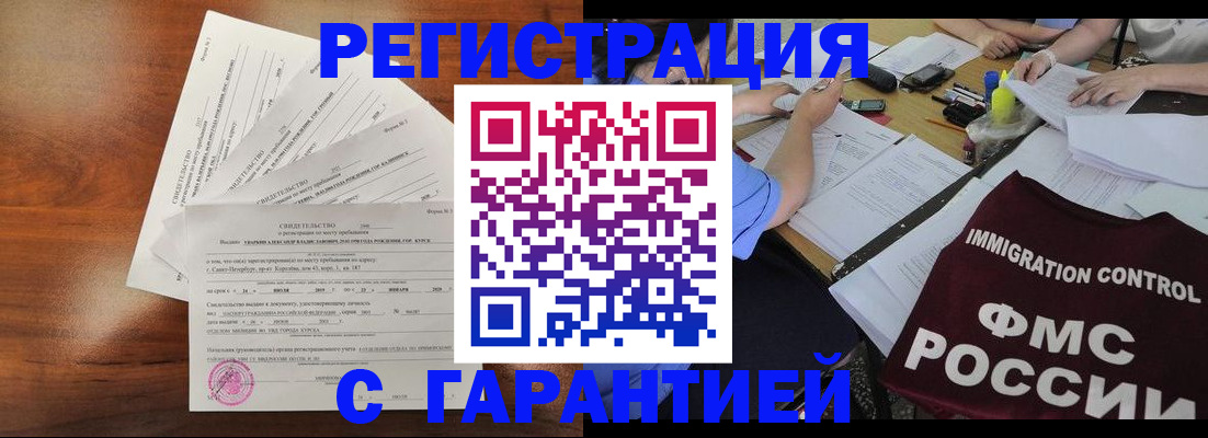прописка поиск в Пермской области