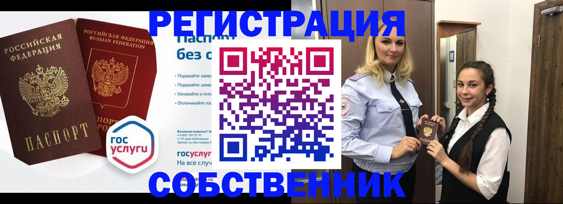 форма 3 в Пермской области