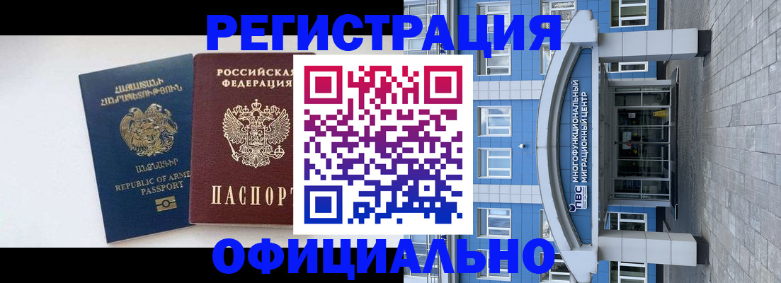 найти адрес прописки в Пермской области